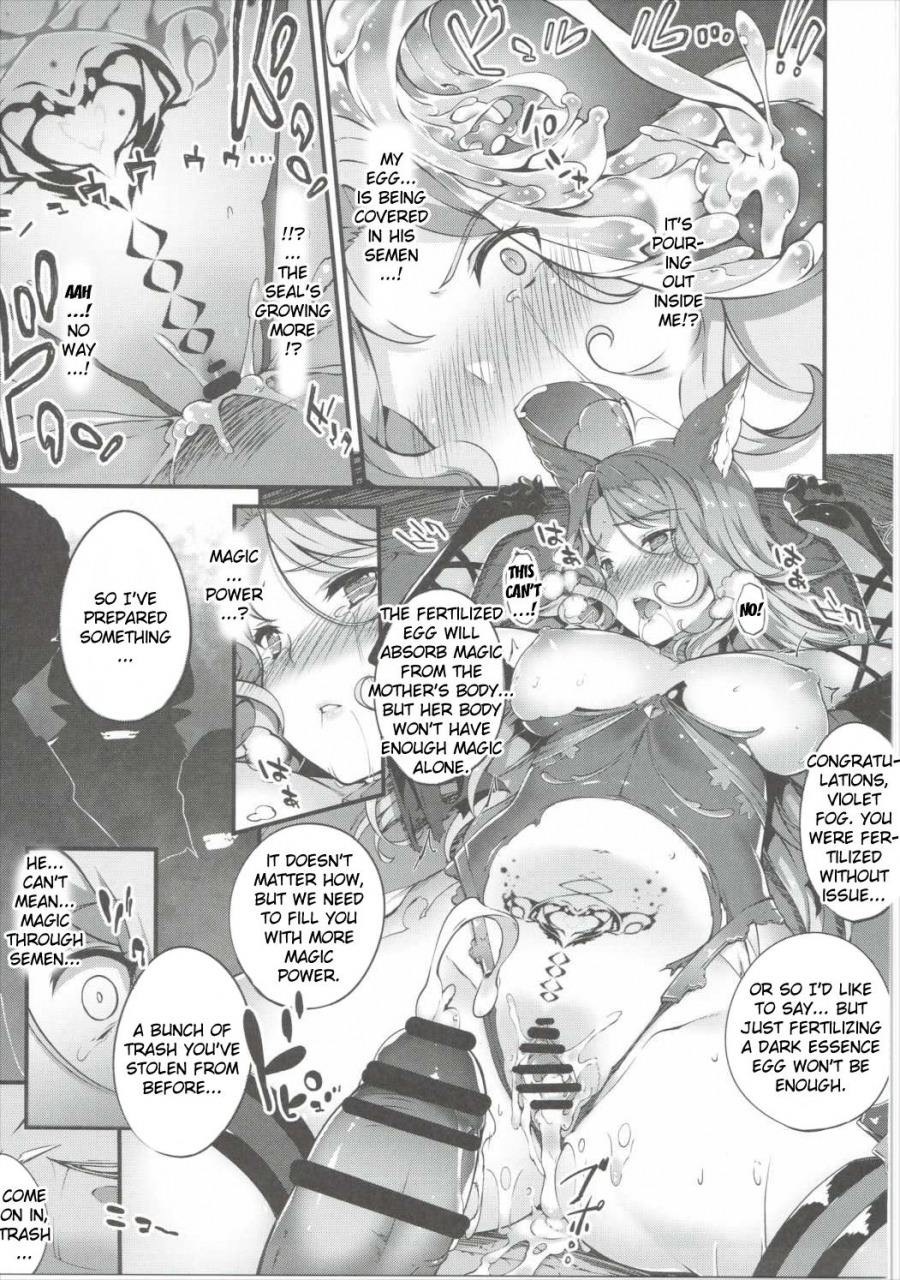 c90-sheepfold-tachibana-yuu-kietaru-yoru-kemuri-granblue-fantasy-english-kizlan