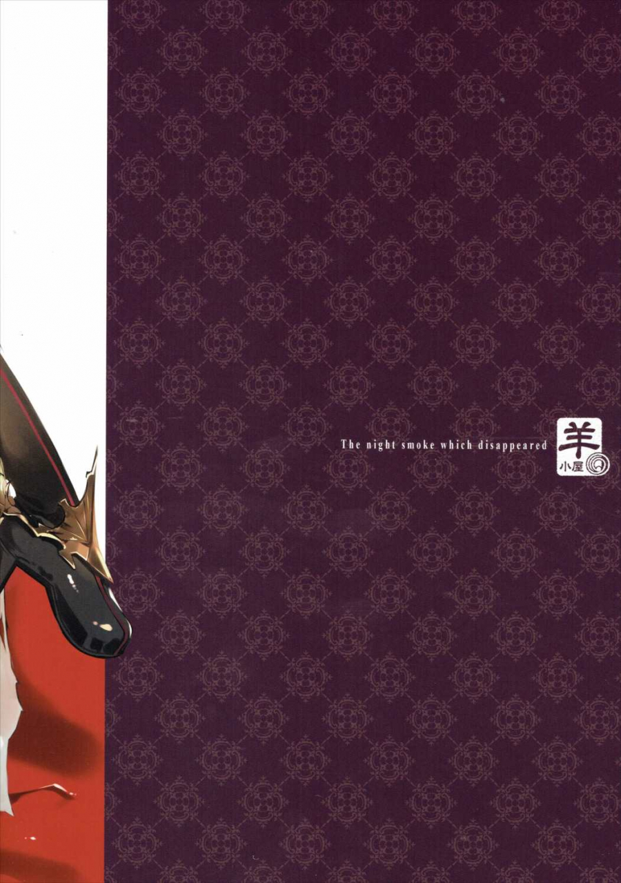 c90-sheepfold-tachibana-yuu-kietaru-yoru-kemuri-granblue-fantasy-english-kizlan