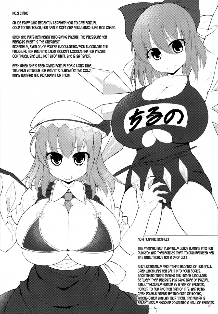 c90-shiroi-famicon-facominn-sakuen-no-miko-touhou-project-english-desudesu