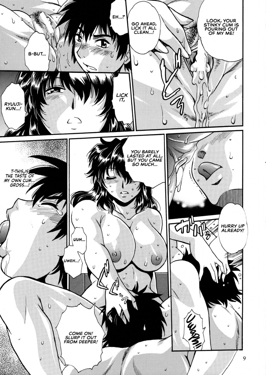 c90-studio-katsudon-manabe-jouji-dokusai-club-inu-kakusei-hen-poisonous-wives-club-dog-awakening-chapter-english-redlatern