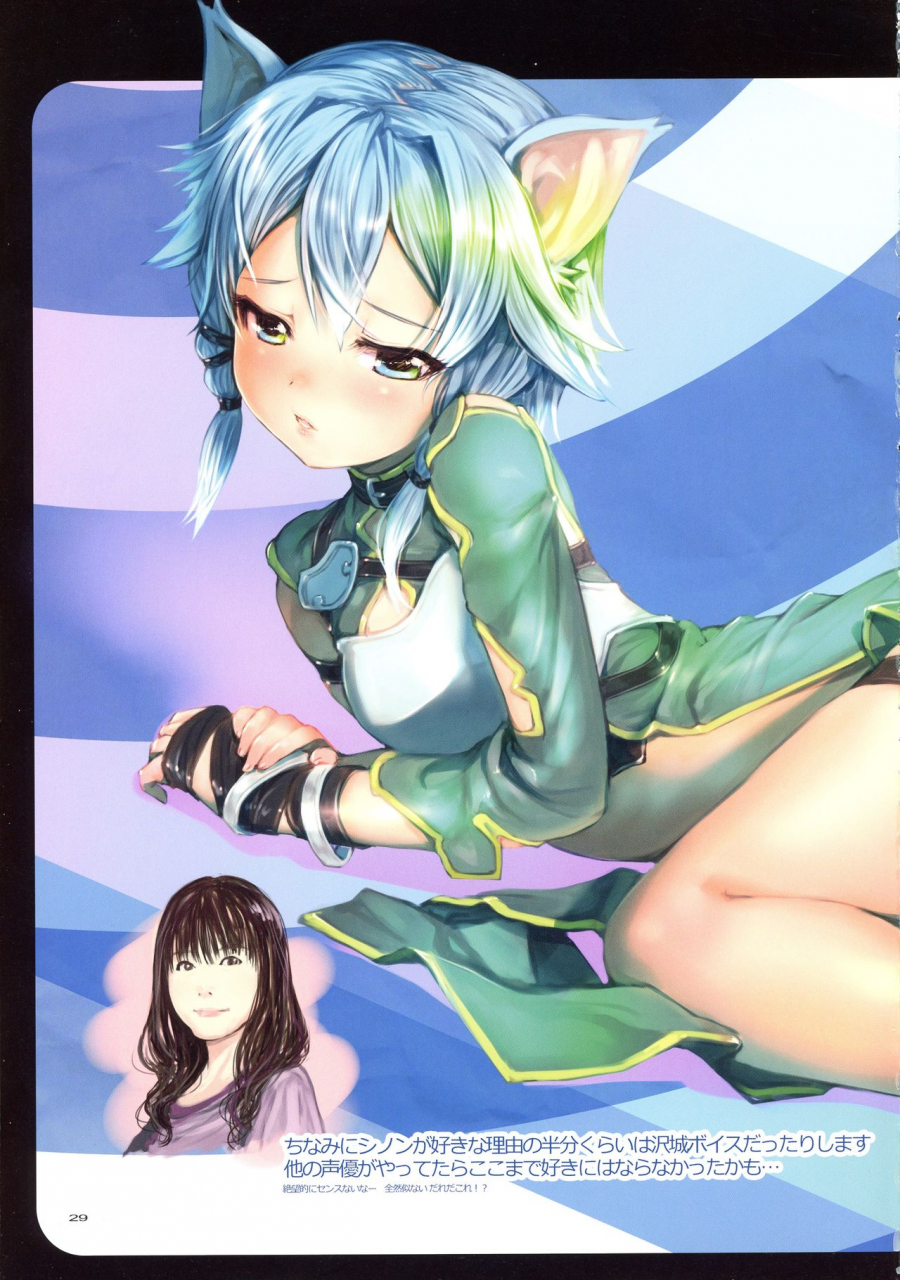 c90-tri-moon-mikazuki-akira-shino-nomi-sword-art-online-english-hennojin