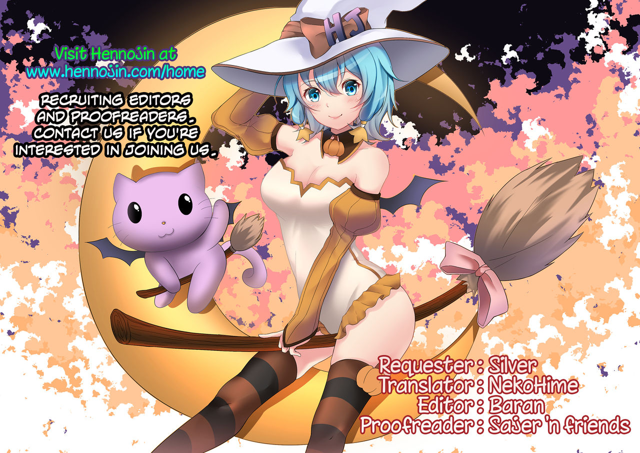 c90-tri-moon-mikazuki-akira-shino-nomi-sword-art-online-english-hennojin