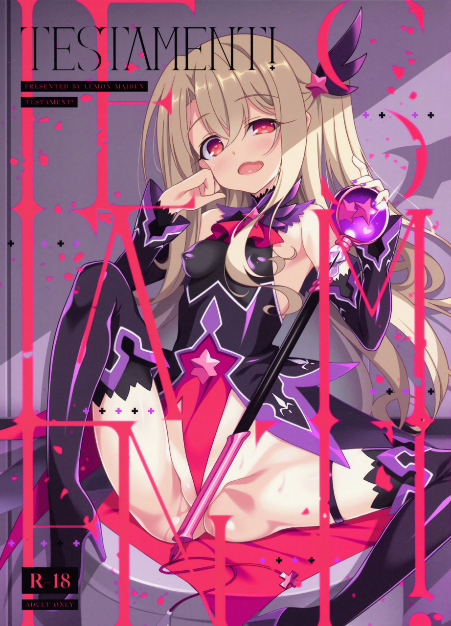 c96-lemonmaiden-aoi-masami-testament-fategrand-order