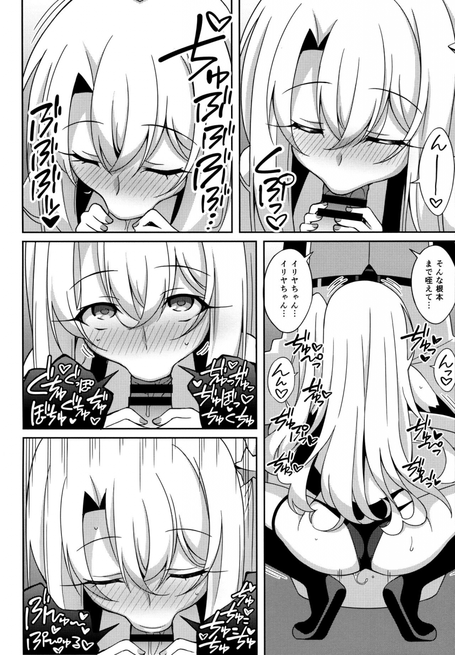 c96-lemonmaiden-aoi-masami-testament-fategrand-order