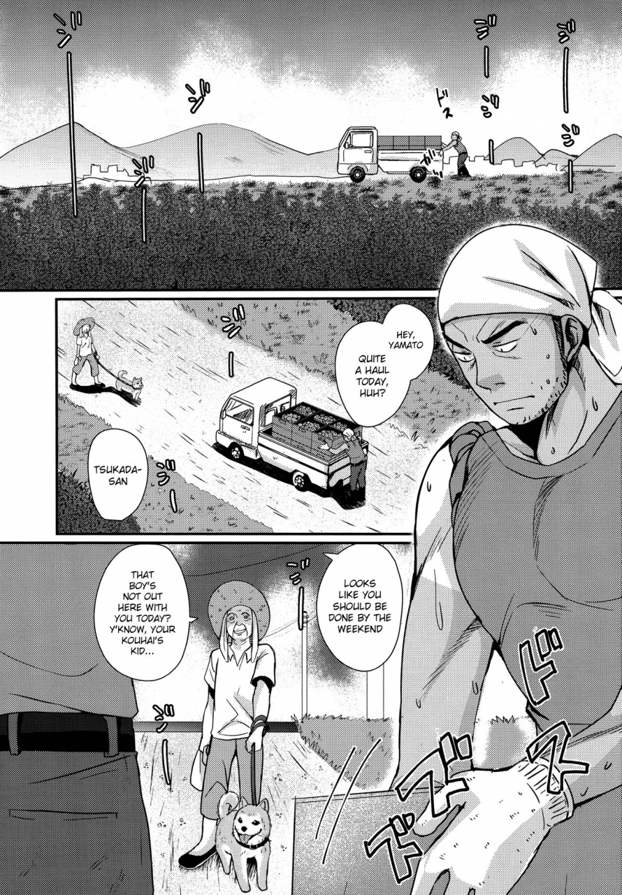 c90-tanakana-tanaka-natsumi-happysummerend-english-shotachan