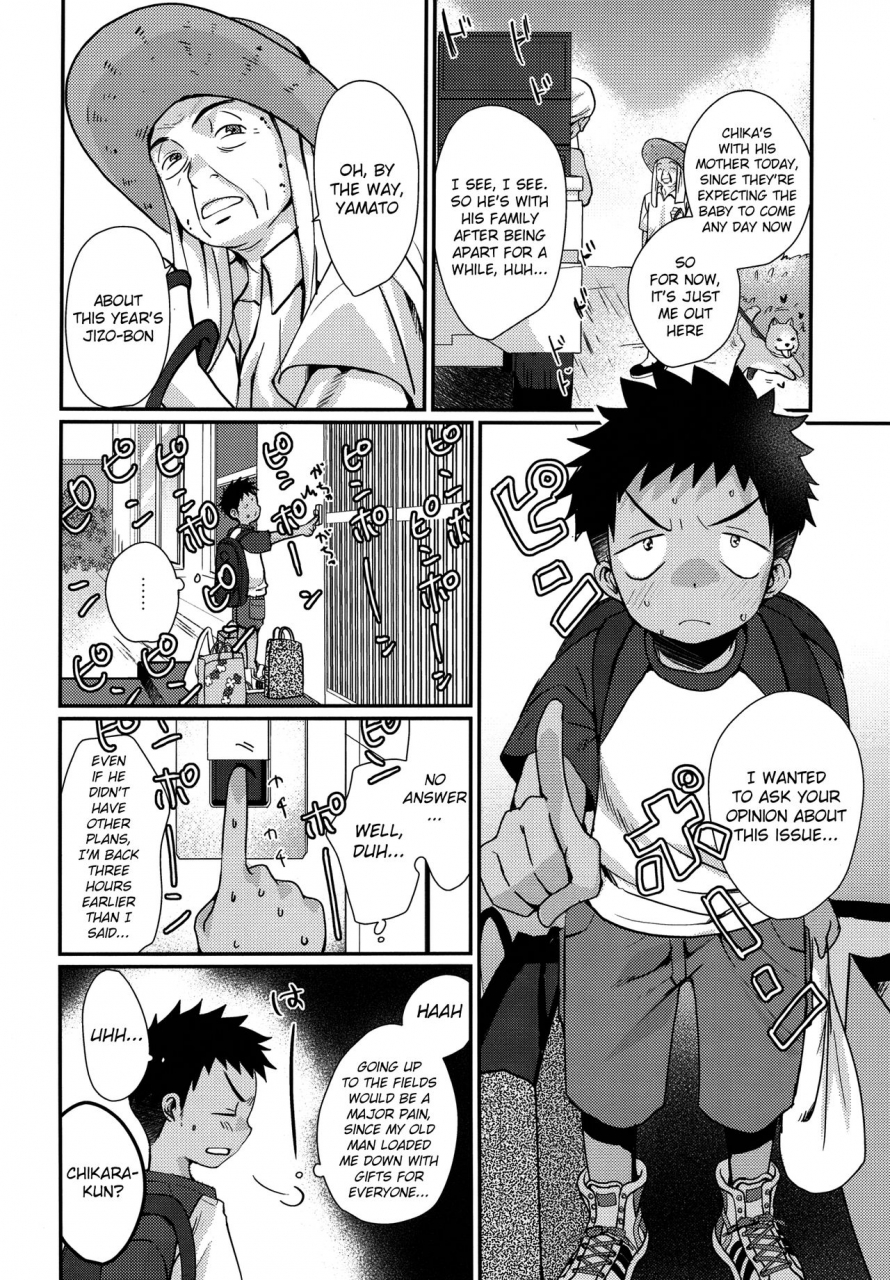 c90-tanakana-tanaka-natsumi-happysummerend-english-shotachan