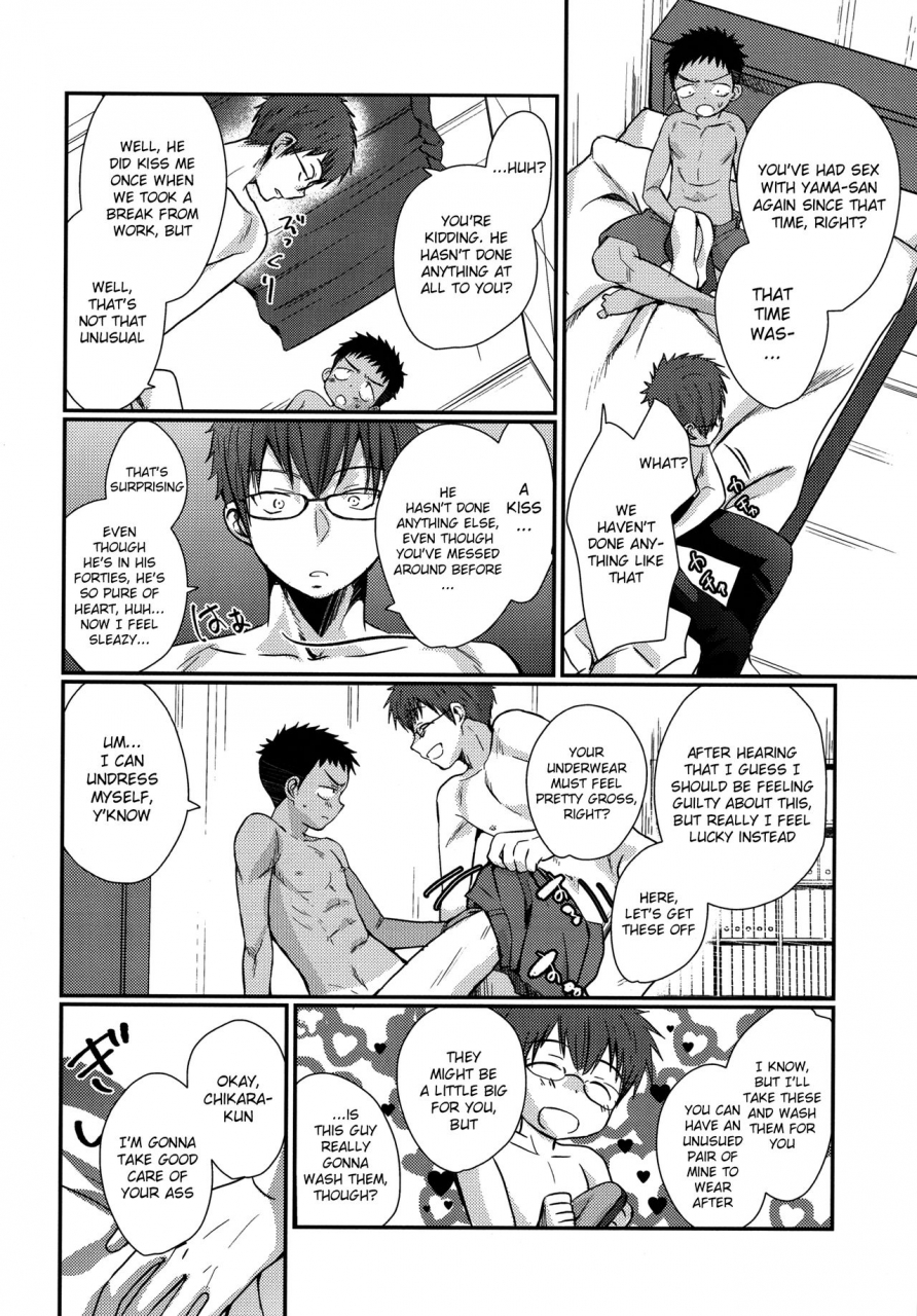 c90-tanakana-tanaka-natsumi-happysummerend-english-shotachan