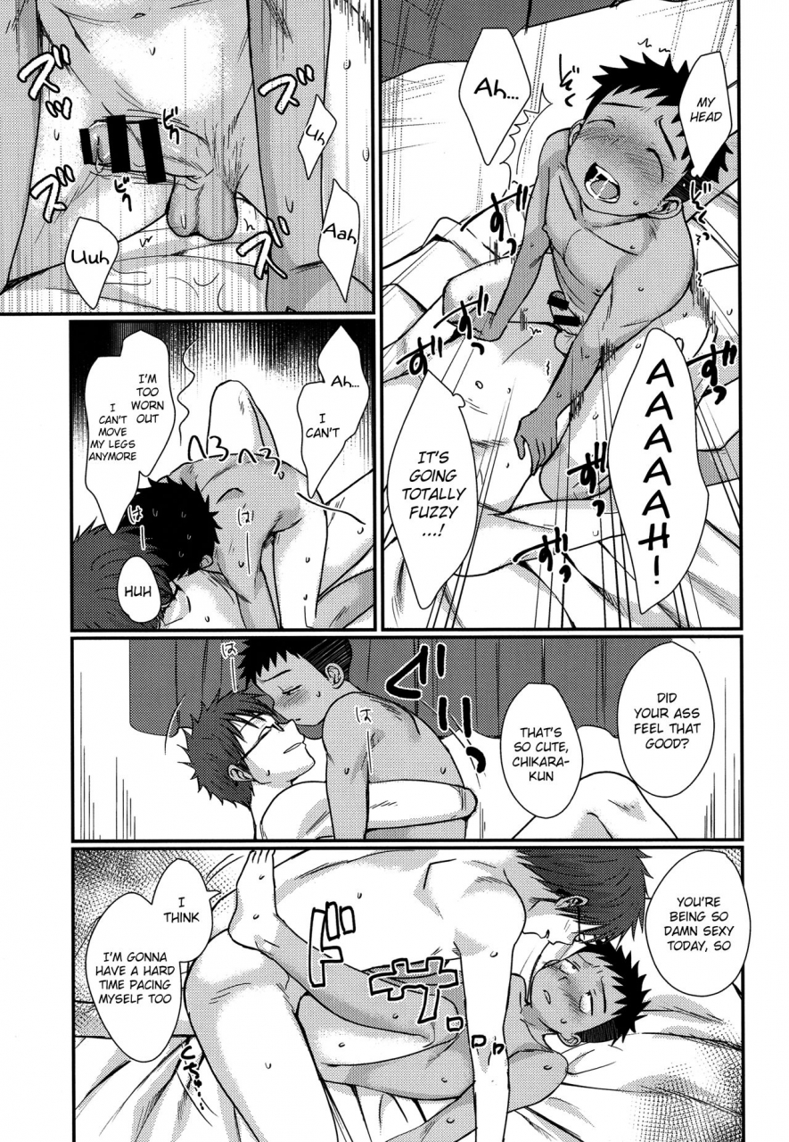 c90-tanakana-tanaka-natsumi-happysummerend-english-shotachan