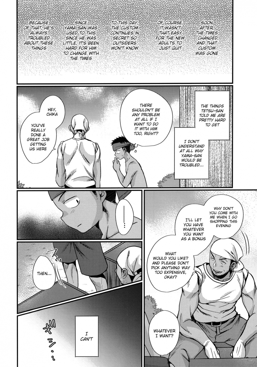 c90-tanakana-tanaka-natsumi-happysummerend-english-shotachan