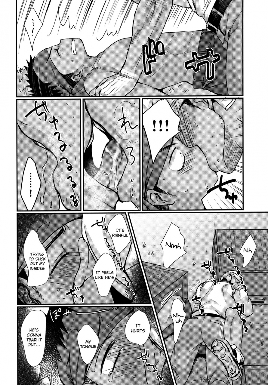 c90-tanakana-tanaka-natsumi-happysummerend-english-shotachan