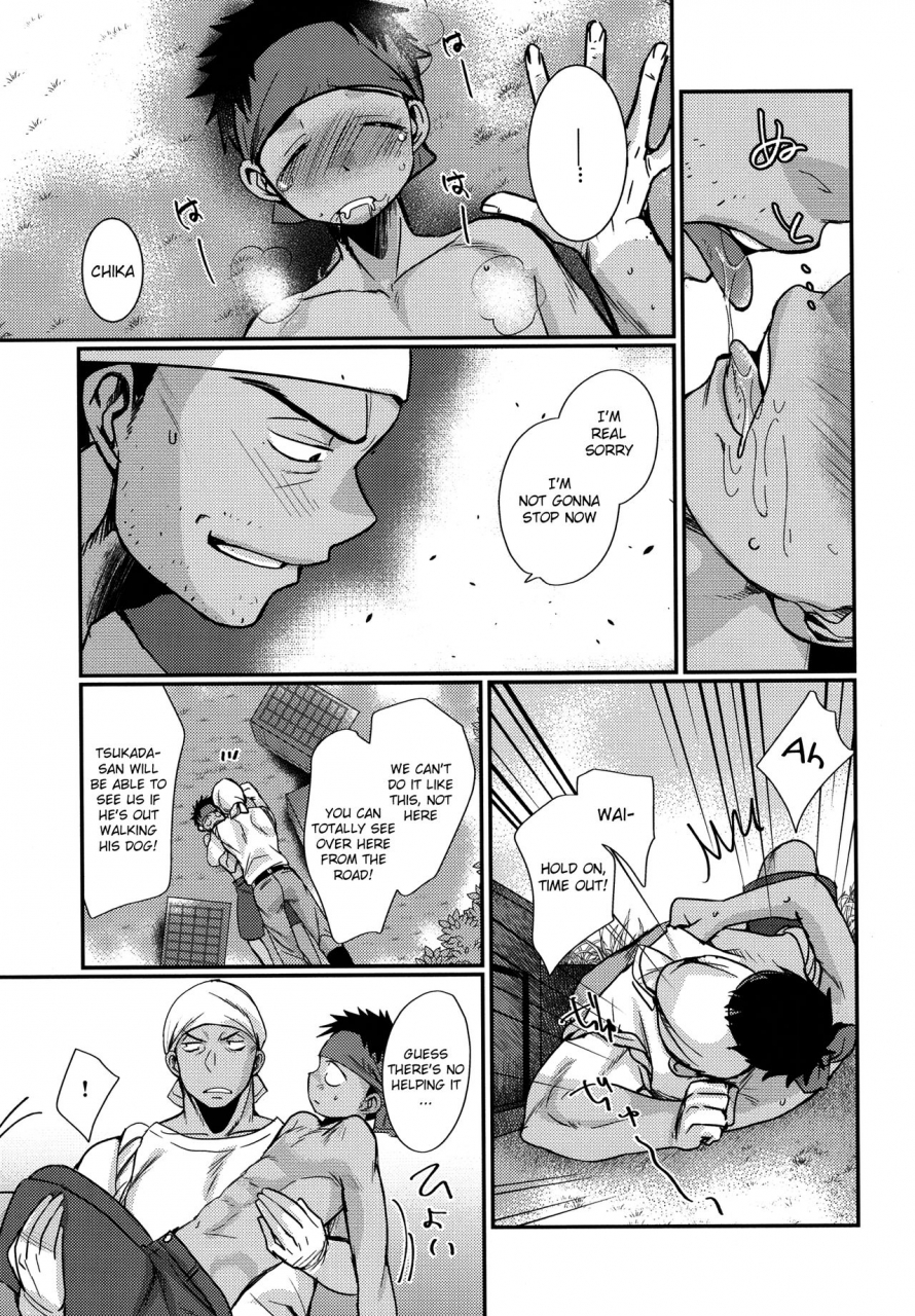 c90-tanakana-tanaka-natsumi-happysummerend-english-shotachan