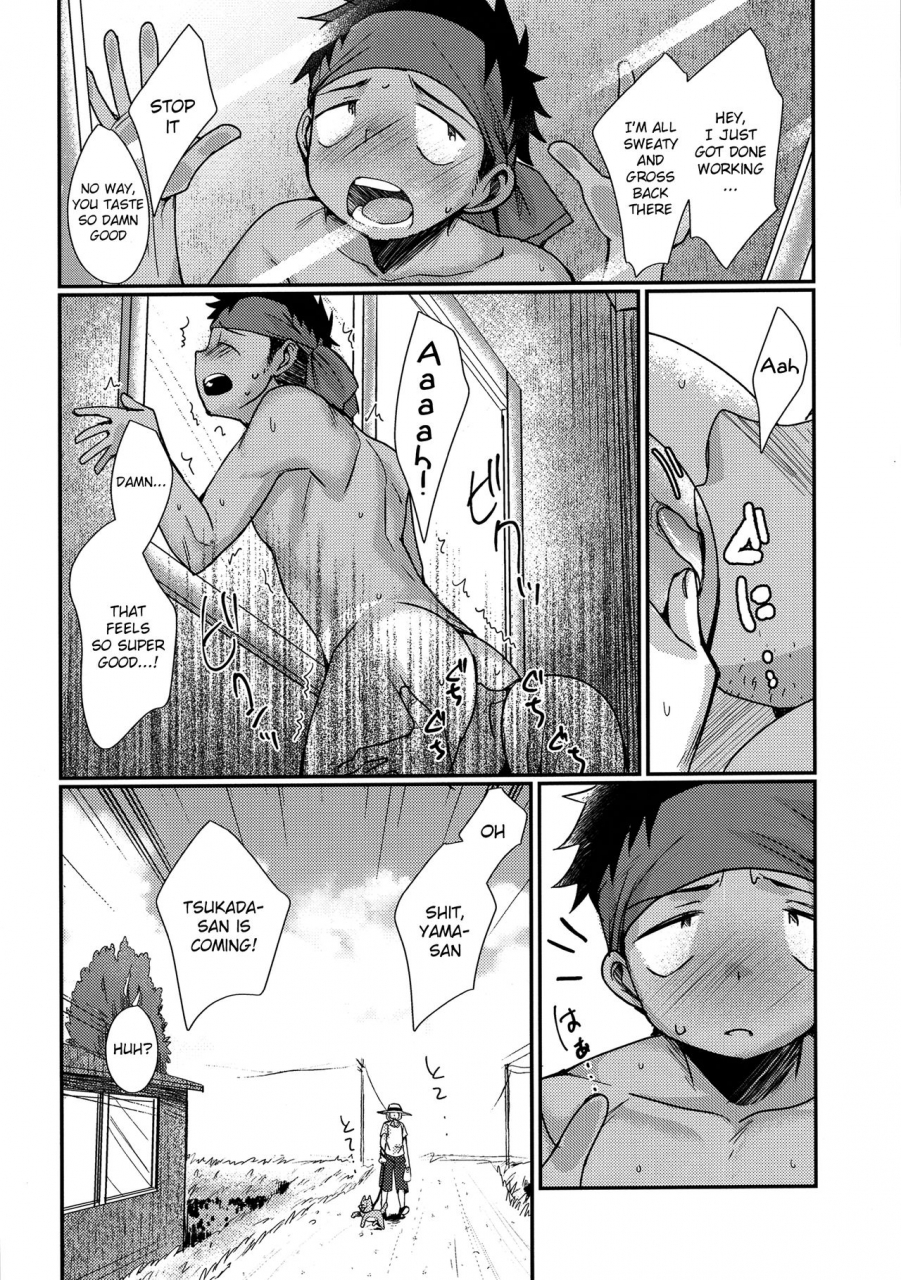 c90-tanakana-tanaka-natsumi-happysummerend-english-shotachan