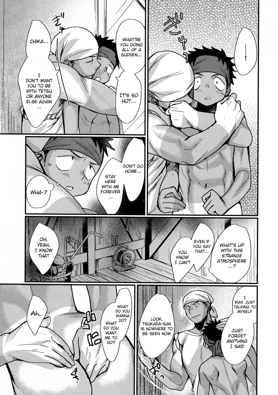 c90-tanakana-tanaka-natsumi-happysummerend-english-shotachan