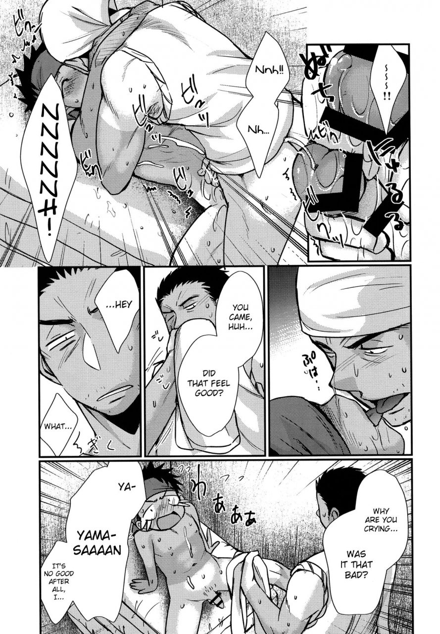 c90-tanakana-tanaka-natsumi-happysummerend-english-shotachan