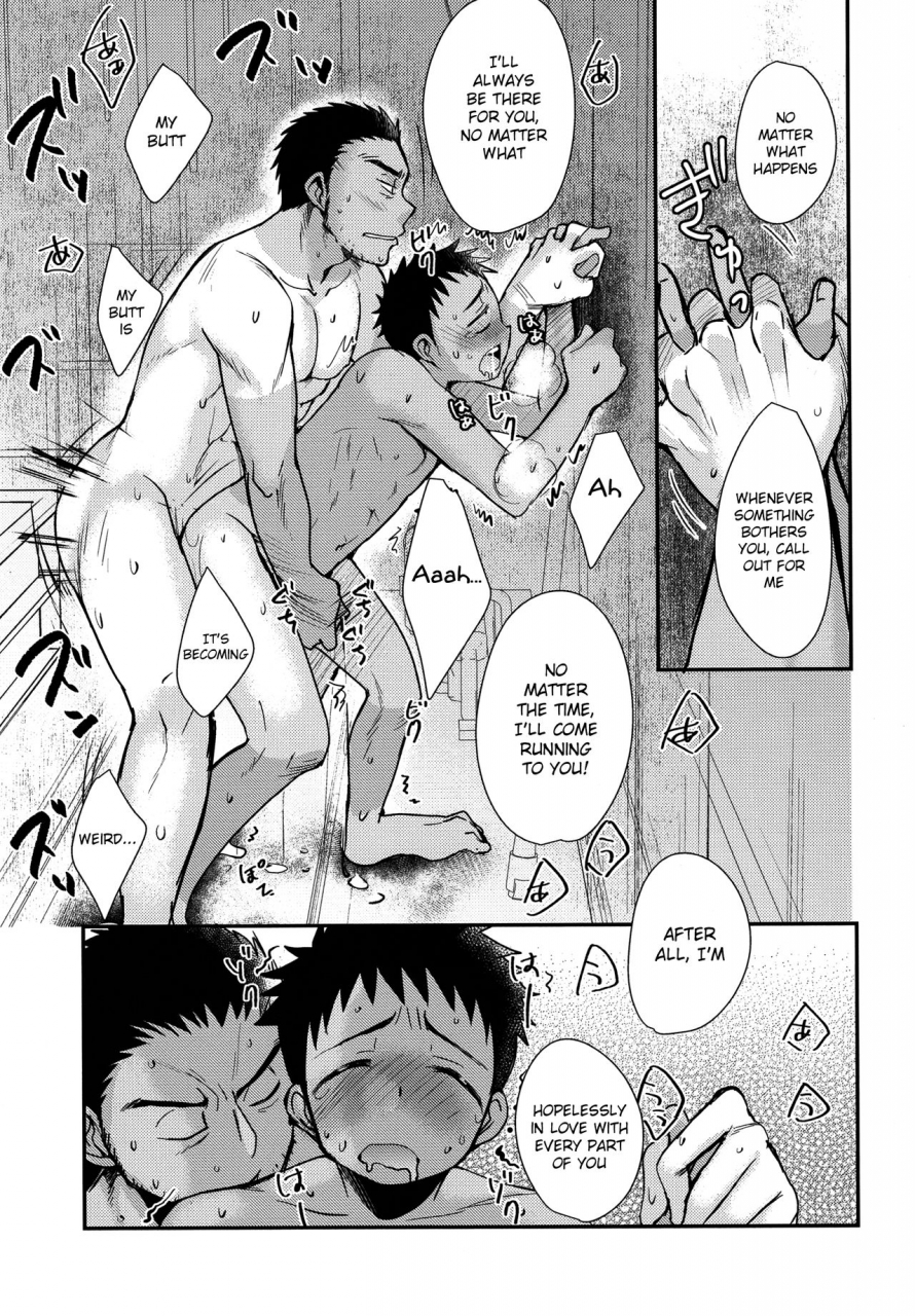 c90-tanakana-tanaka-natsumi-happysummerend-english-shotachan