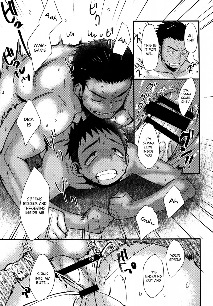 c90-tanakana-tanaka-natsumi-happysummerend-english-shotachan