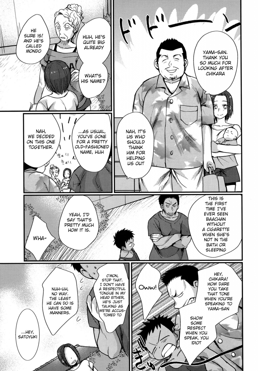 c90-tanakana-tanaka-natsumi-happysummerend-english-shotachan