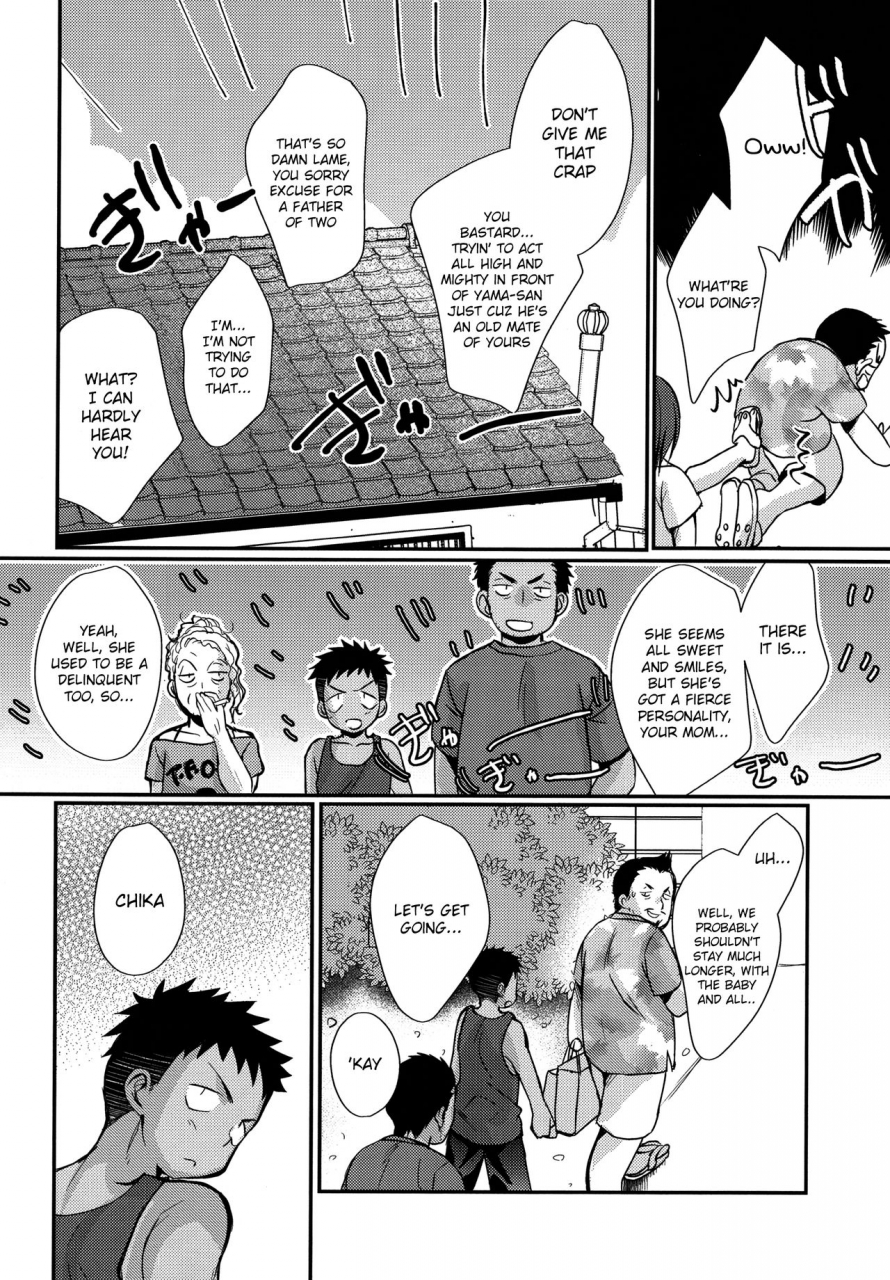 c90-tanakana-tanaka-natsumi-happysummerend-english-shotachan