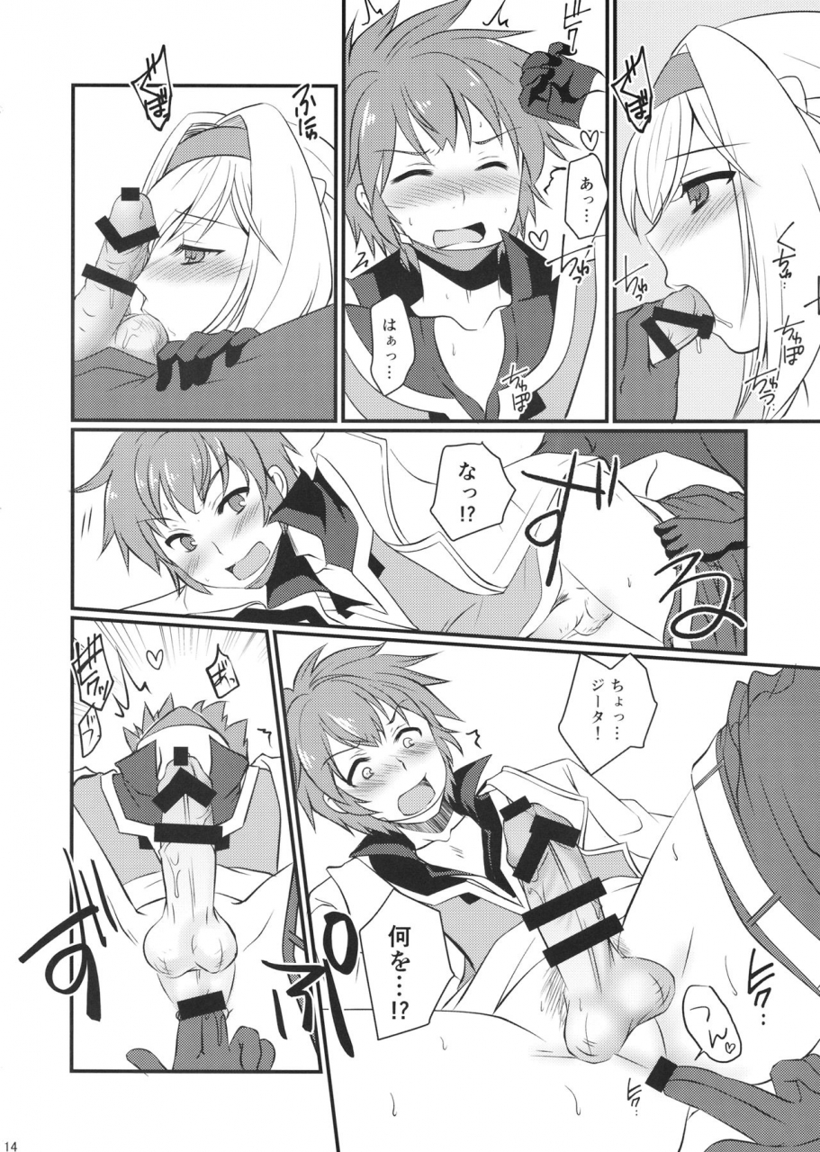 c96-life-degeneration-laboratory-masaya-mekemeke-oshioki-djeeta-chan-granblue-fantasy