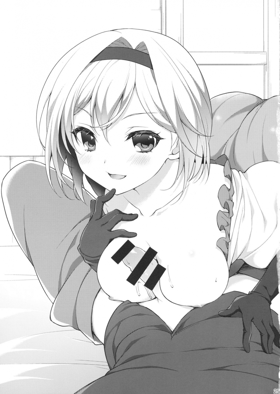 c96-life-degeneration-laboratory-masaya-mekemeke-oshioki-djeeta-chan-granblue-fantasy