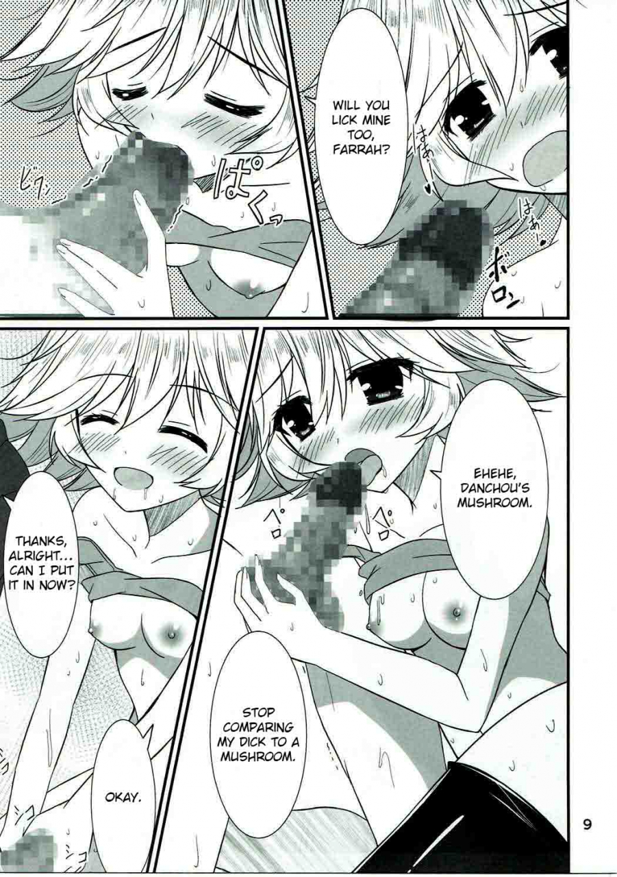 c90-upagoya-endori-senpai-ni-wa-naisho-ssu-yo-granblue-fantasy-english-erogpx