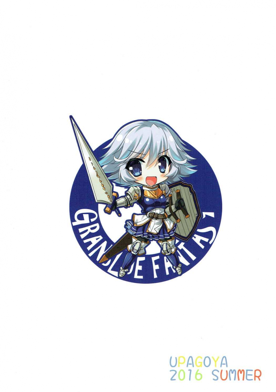 c90-upagoya-endori-senpai-ni-wa-naisho-ssu-yo-granblue-fantasy-english-erogpx