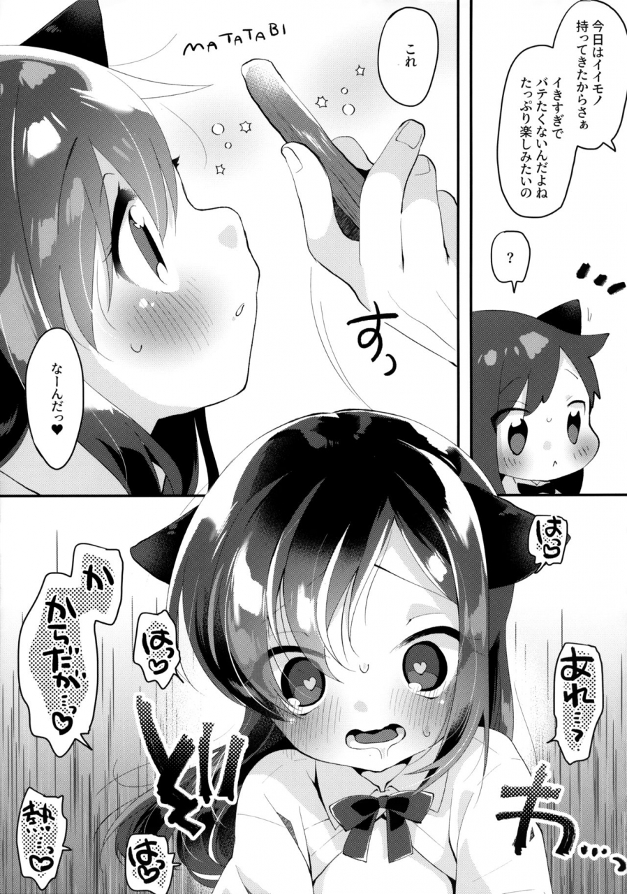 c96-mag-tsunodamag-nyasashio-hajimemashita-kantai-collection-kancolle