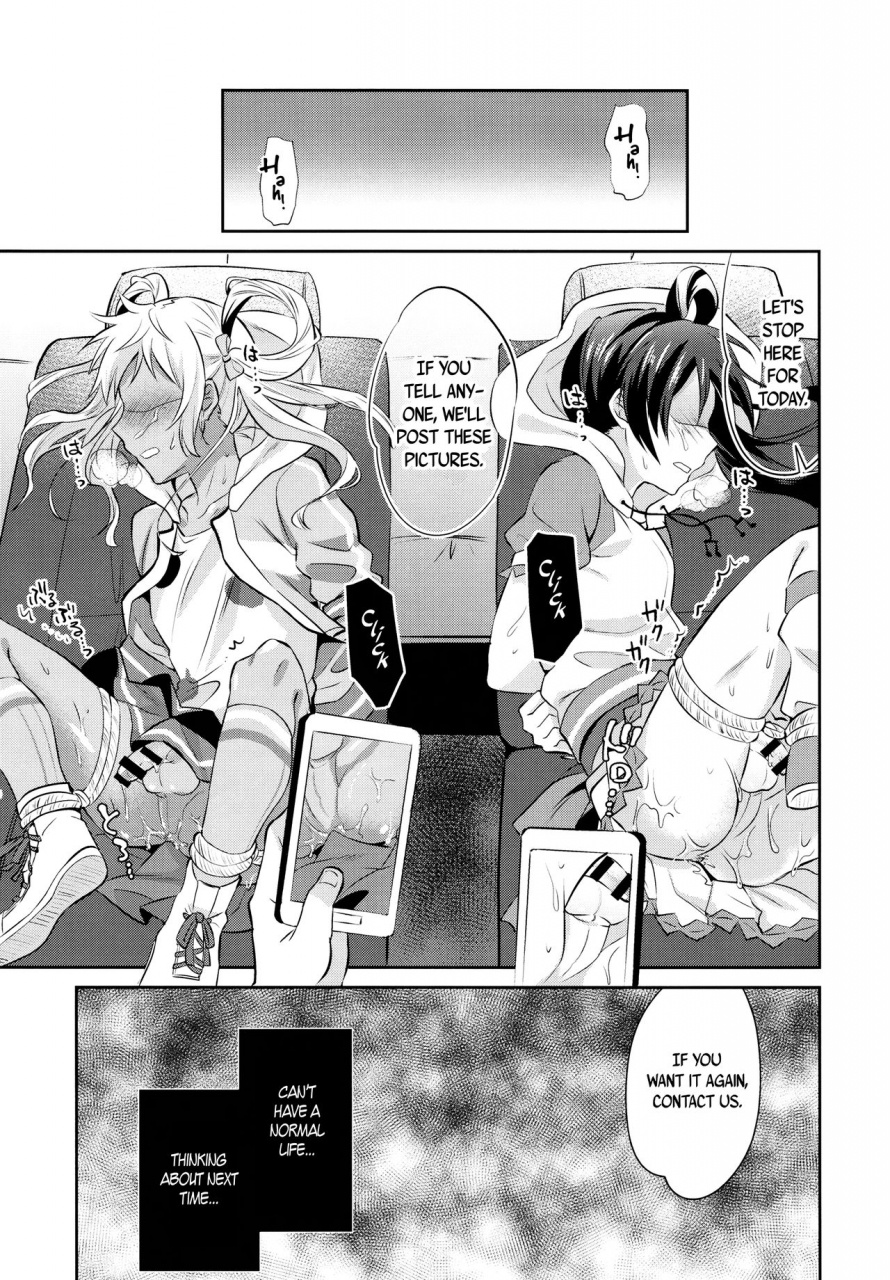 c90-usamimi-syndrome-erutasuku-mesuochic-love-king-of-prism-by-prettyrhythm-english-bec-scans