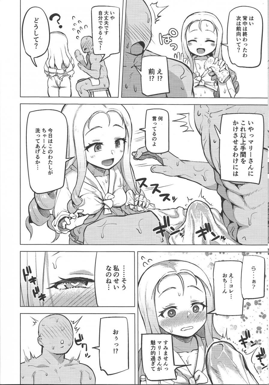 c96-magetarudou-danchino-onsen-gokuraku-marie-sama-girls-und-panzer