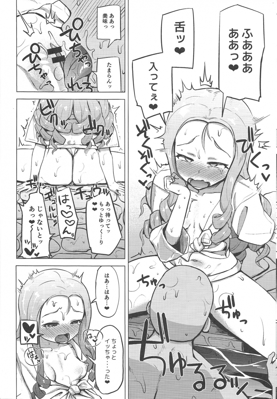 c96-magetarudou-danchino-onsen-gokuraku-marie-sama-girls-und-panzer