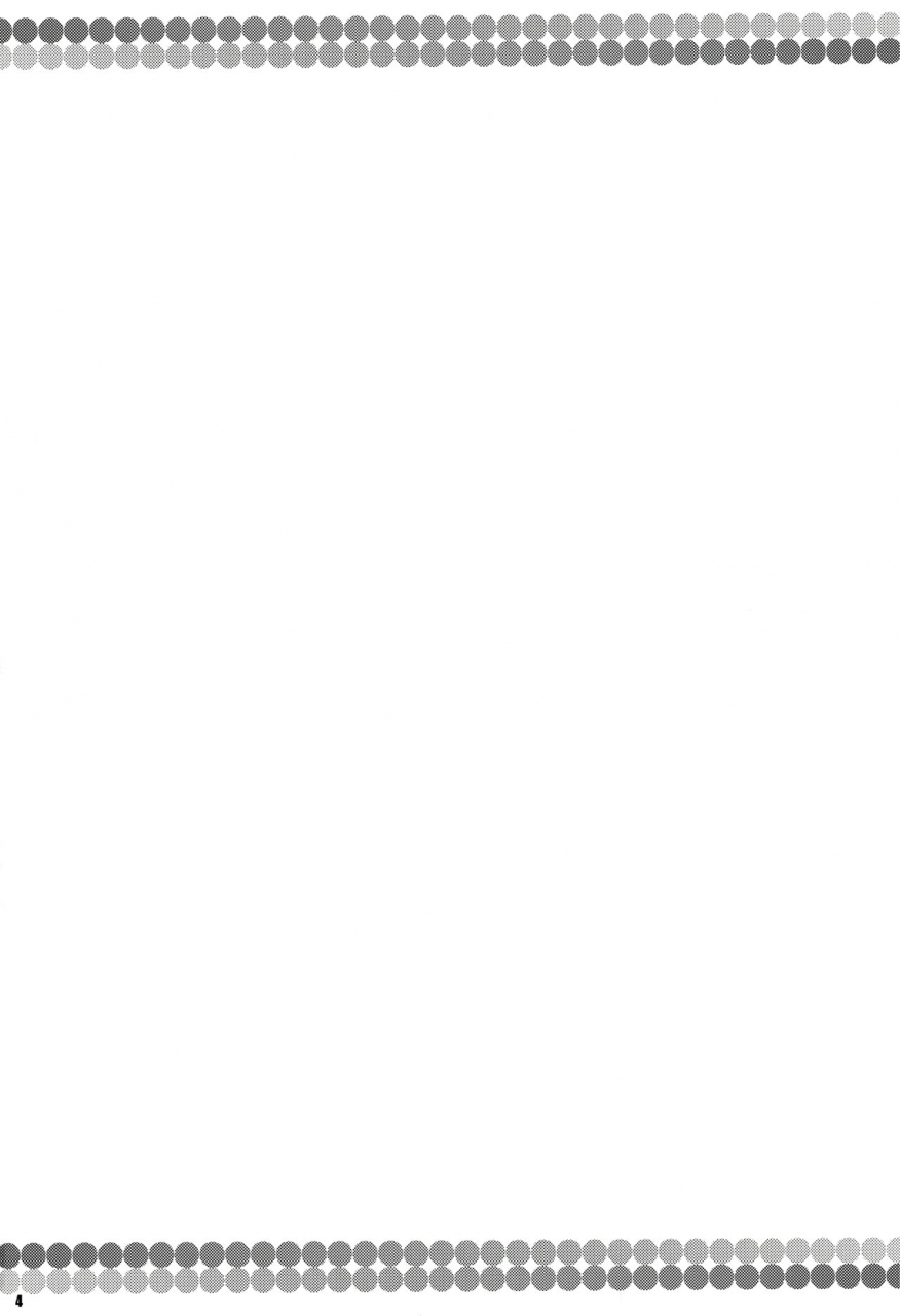 c90-watosato-sugiura-sen-hametra-rainbow-street-fighter-english-ehcove