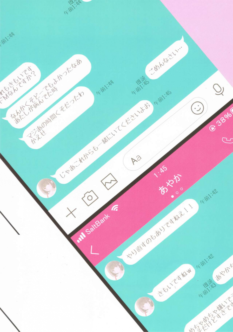 c96-makarontaitei-gaou-fanbox-art-collection-vol1