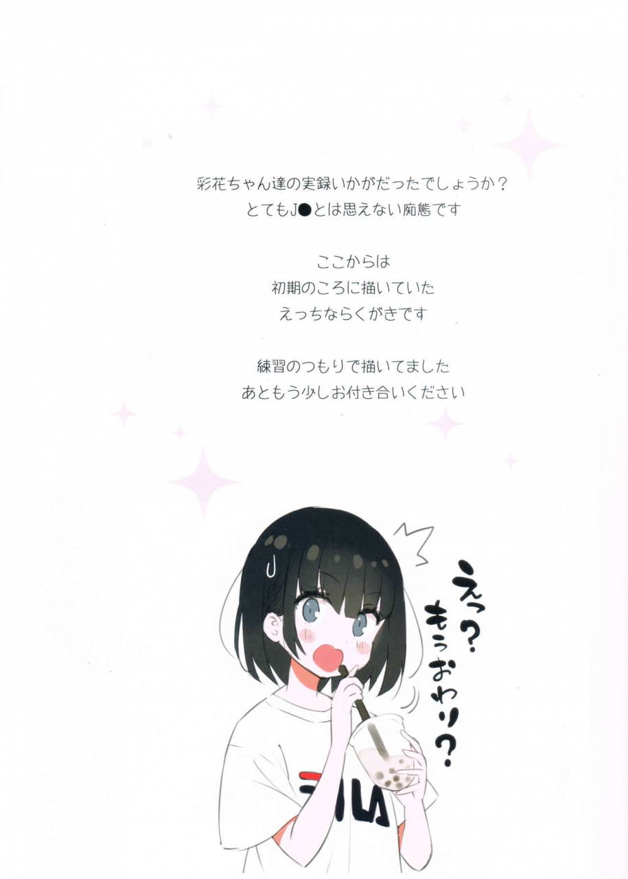 c96-makarontaitei-gaou-fanbox-art-collection-vol1