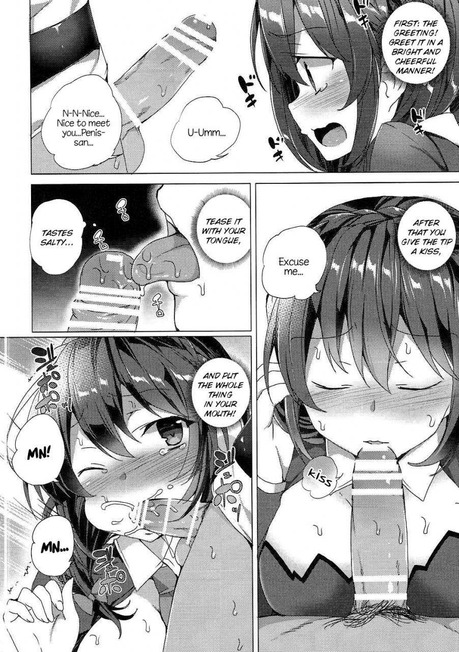 c90-waffle-doumeiken-tanaka-decilitre-kono-subarashii-kouma-no-musume-tachi-to-3p-o-threesome-with-these-wonderful-crimson-demon-girls-kono-subarashii-sekai-ni-syukufuku-o-english-juster