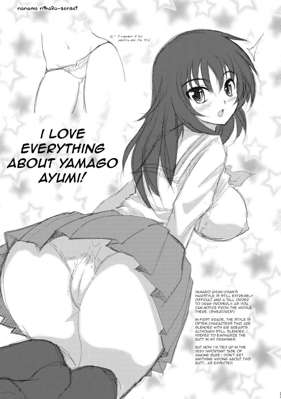 c90-yakiniku-tabetai-derauea-chovy-chan-to-boku-no-ninshin-katsudou-girls-und-panzer-english-unforgotten