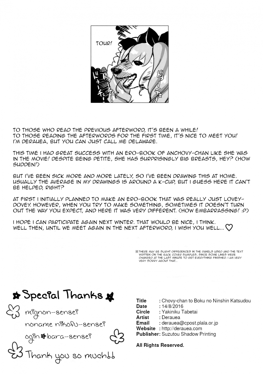 c90-yakiniku-tabetai-derauea-chovy-chan-to-boku-no-ninshin-katsudou-girls-und-panzer-english-unforgotten