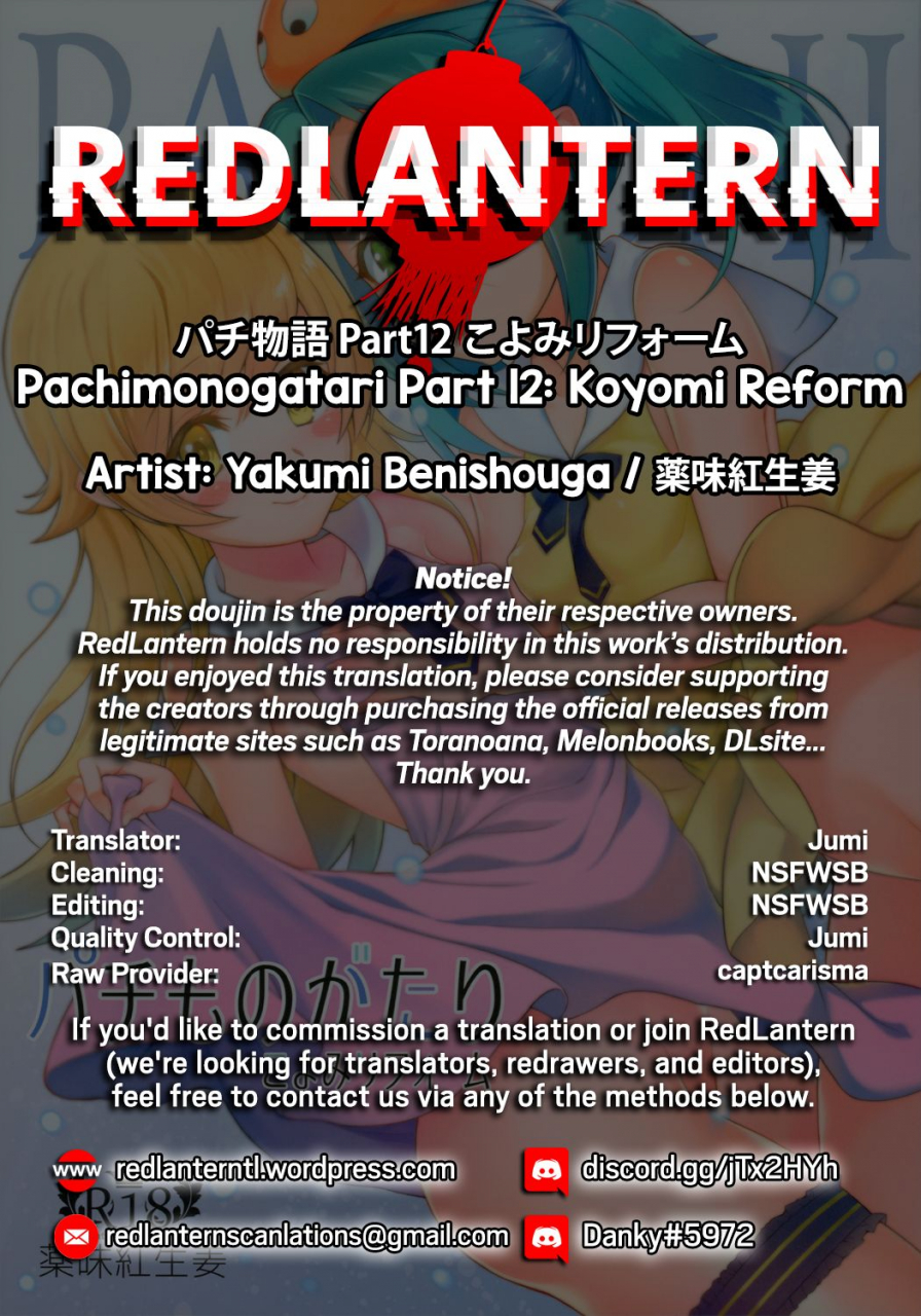 c90-yakumi-benishouga-pachimonogatari-part-12-koyomi-reform-bakemonogatari-english-redlantern