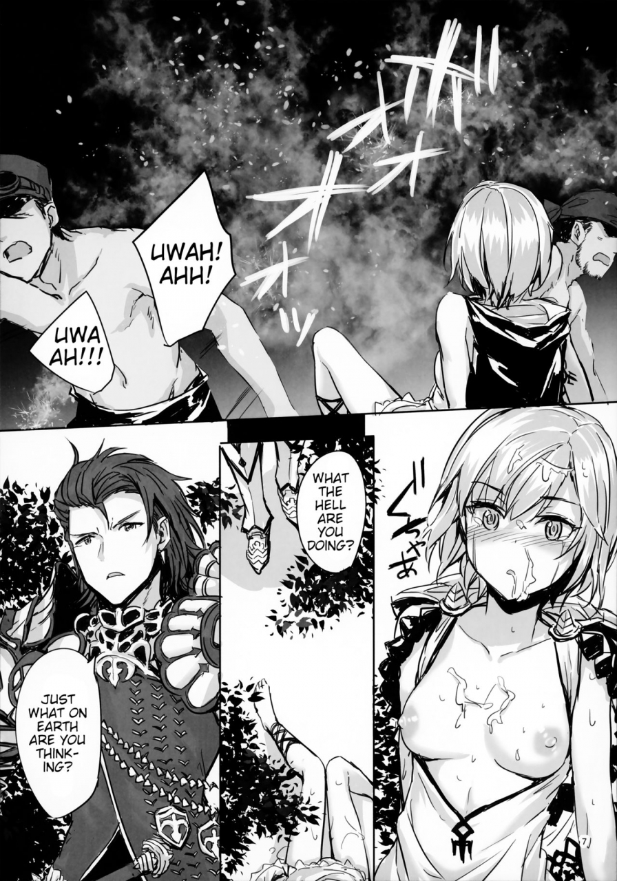 c90-furuike-sumiya-danchou-no-sex-friend-captains-sex-friend-granblue-fantasy-english