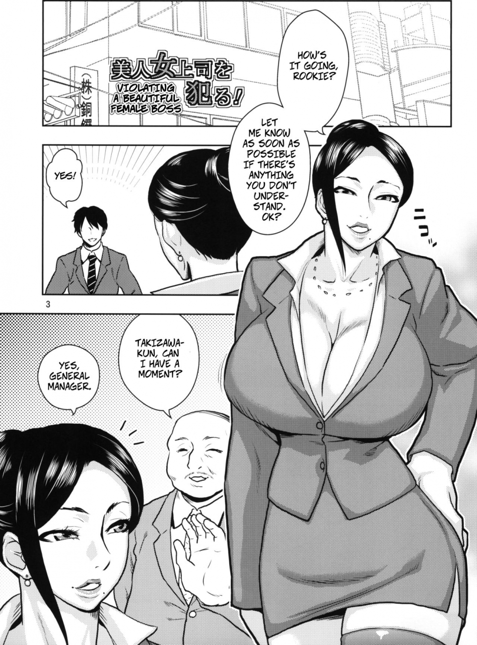 c91-acid-head-murata-bijin-onna-joushi-o-yaru-violating-a-beautiful-female-boss-1-bijin-onna-joushi-takizawa-san-english-copyof