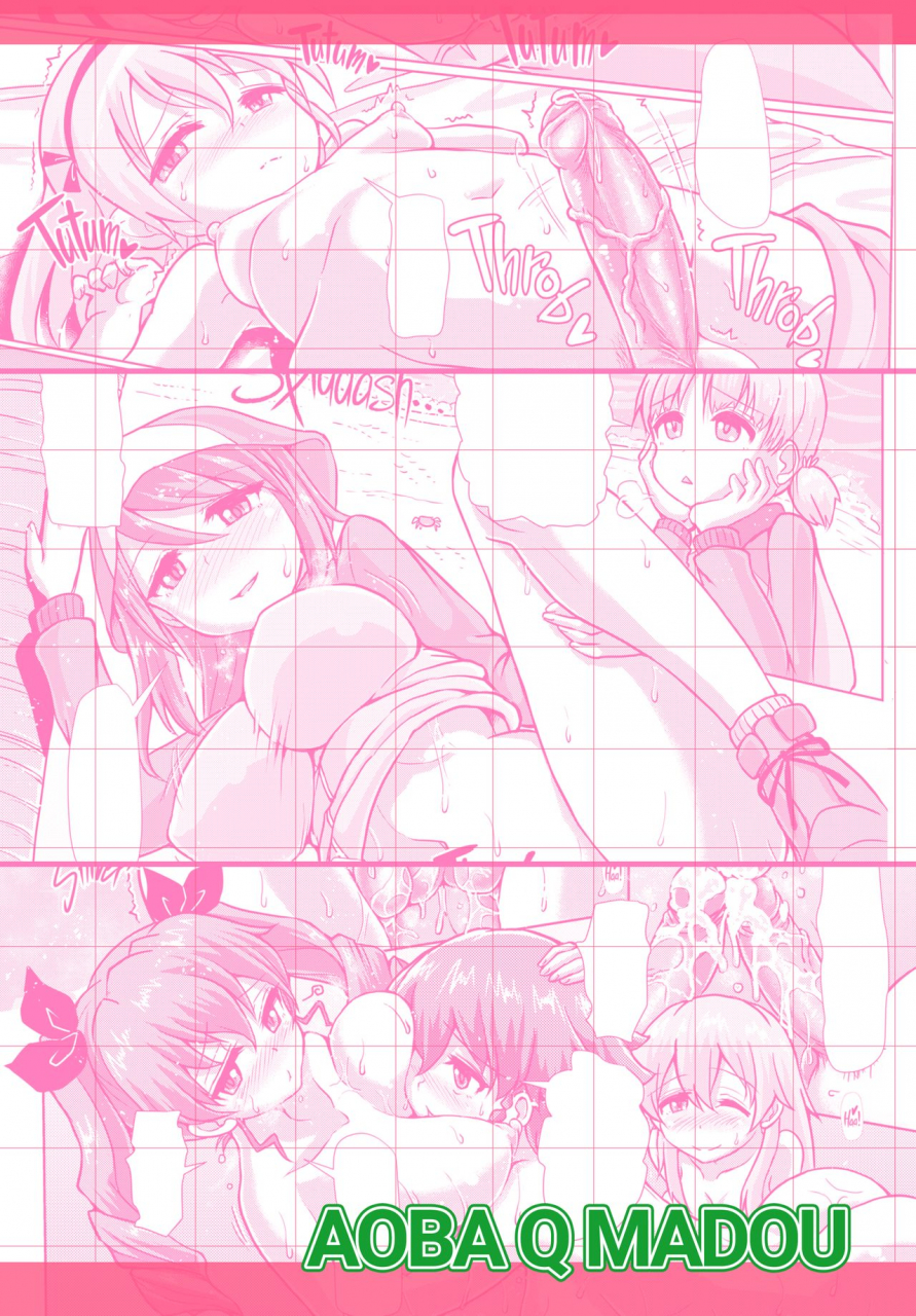 c91-aoba-q-madou-hakaba-yodomu-panzer-high-no-osamekata-2-calming-a-panzer-high-2-girls-und-panzer-english-decensored