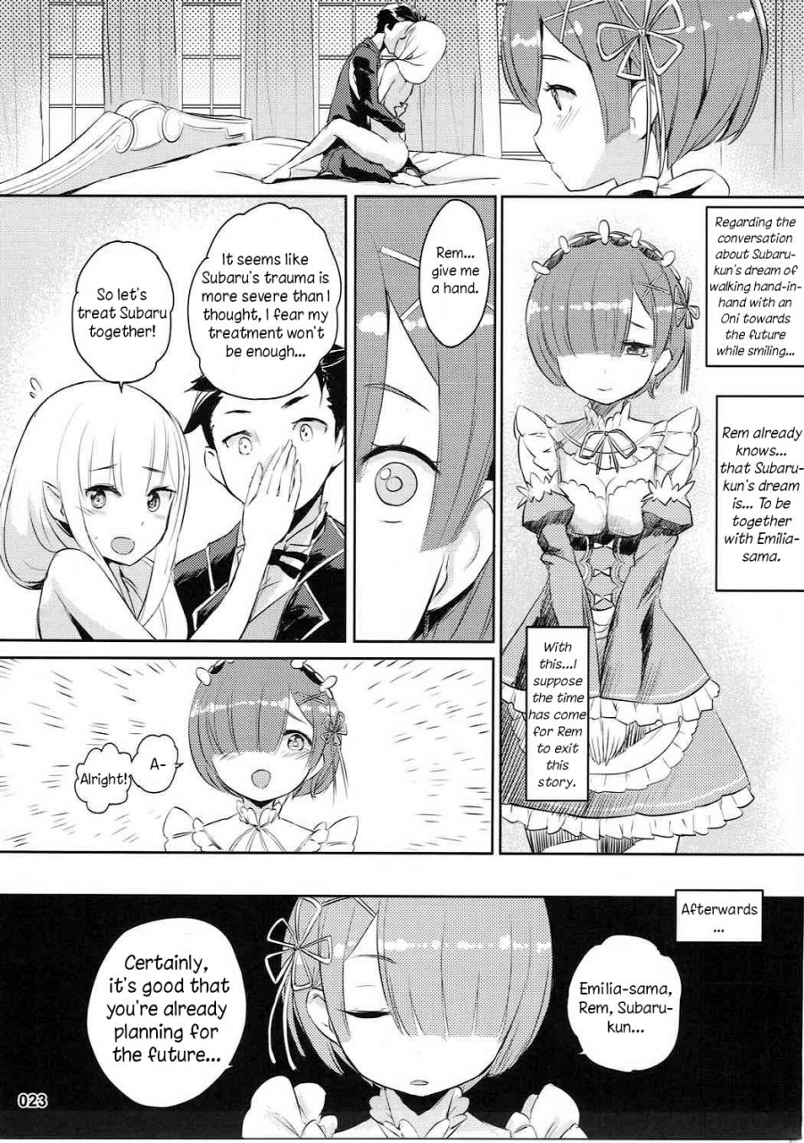 c91-aokihoshi-akaiguppy-rezero-after-story-rezero-kara-hajimeru-isekai-seikatsu-english-ehcove