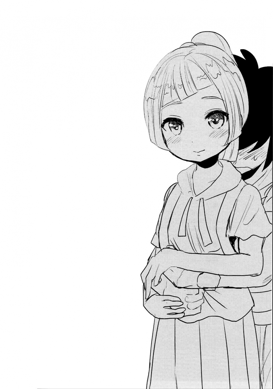 c91-barumishu-ronri-kodomo-ga-shite-wa-ikenai-koto-demo-pokemon-sun-and-moon-english-hennojin