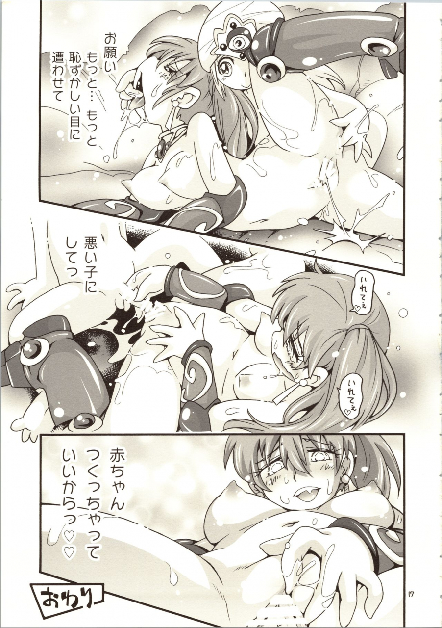 c96-puchi-ya-hoshino-fuuta-isekai-jk-genmu-senki-leda