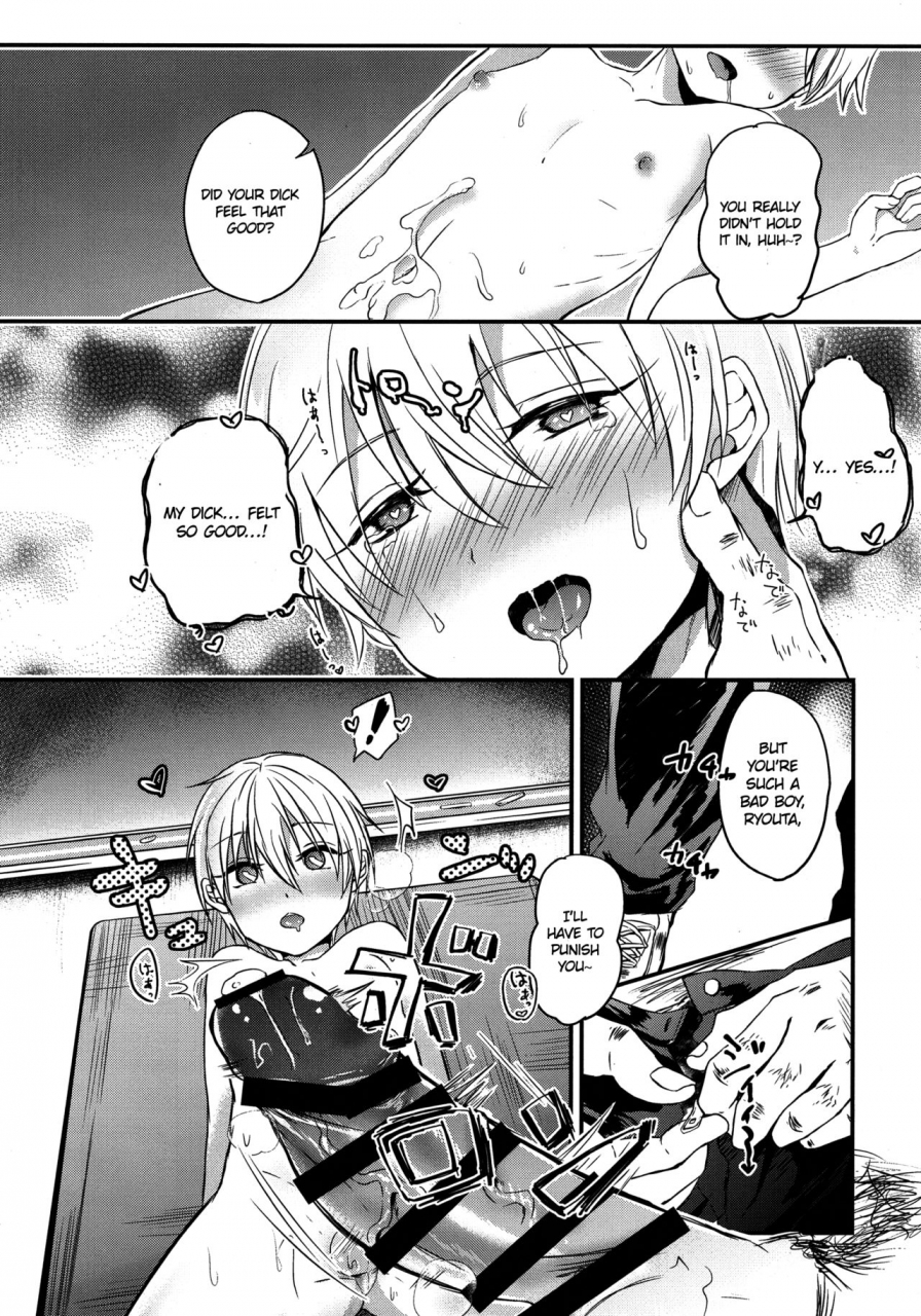 c91-dioptrie-yonu-saimin-after-school-kuroko-no-basuke-english-otokonoko-scans