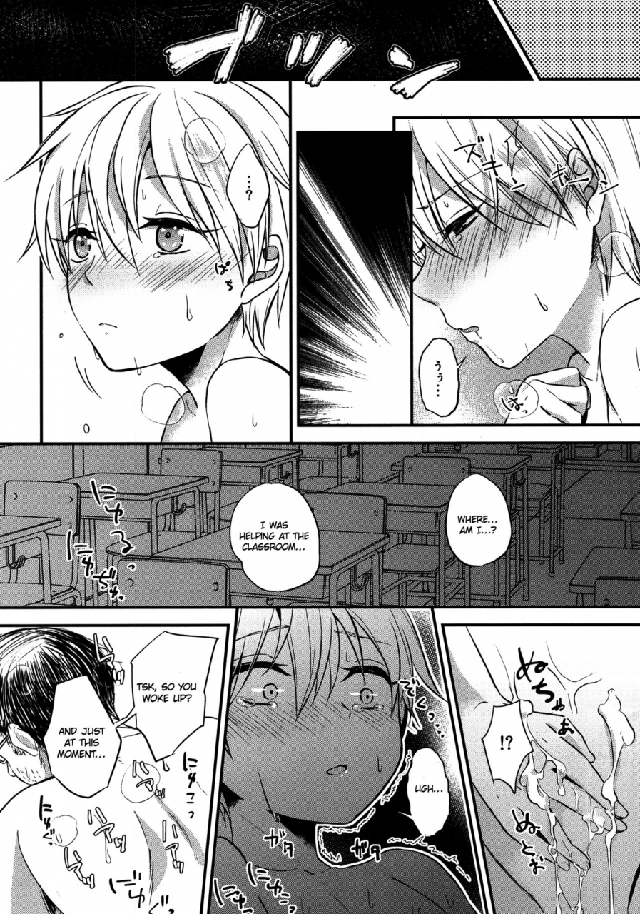 c91-dioptrie-yonu-saimin-after-school-kuroko-no-basuke-english-otokonoko-scans