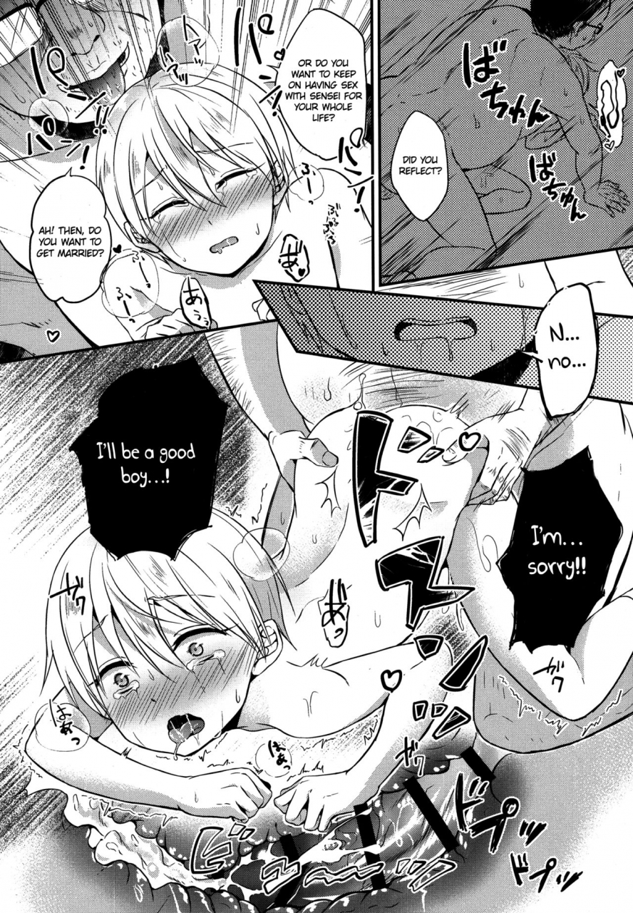 c91-dioptrie-yonu-saimin-after-school-kuroko-no-basuke-english-otokonoko-scans