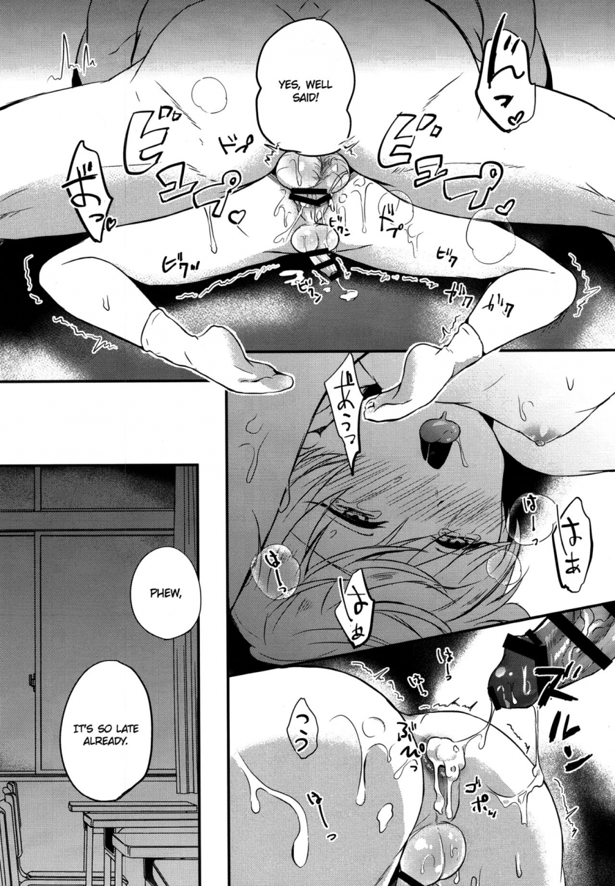 c91-dioptrie-yonu-saimin-after-school-kuroko-no-basuke-english-otokonoko-scans