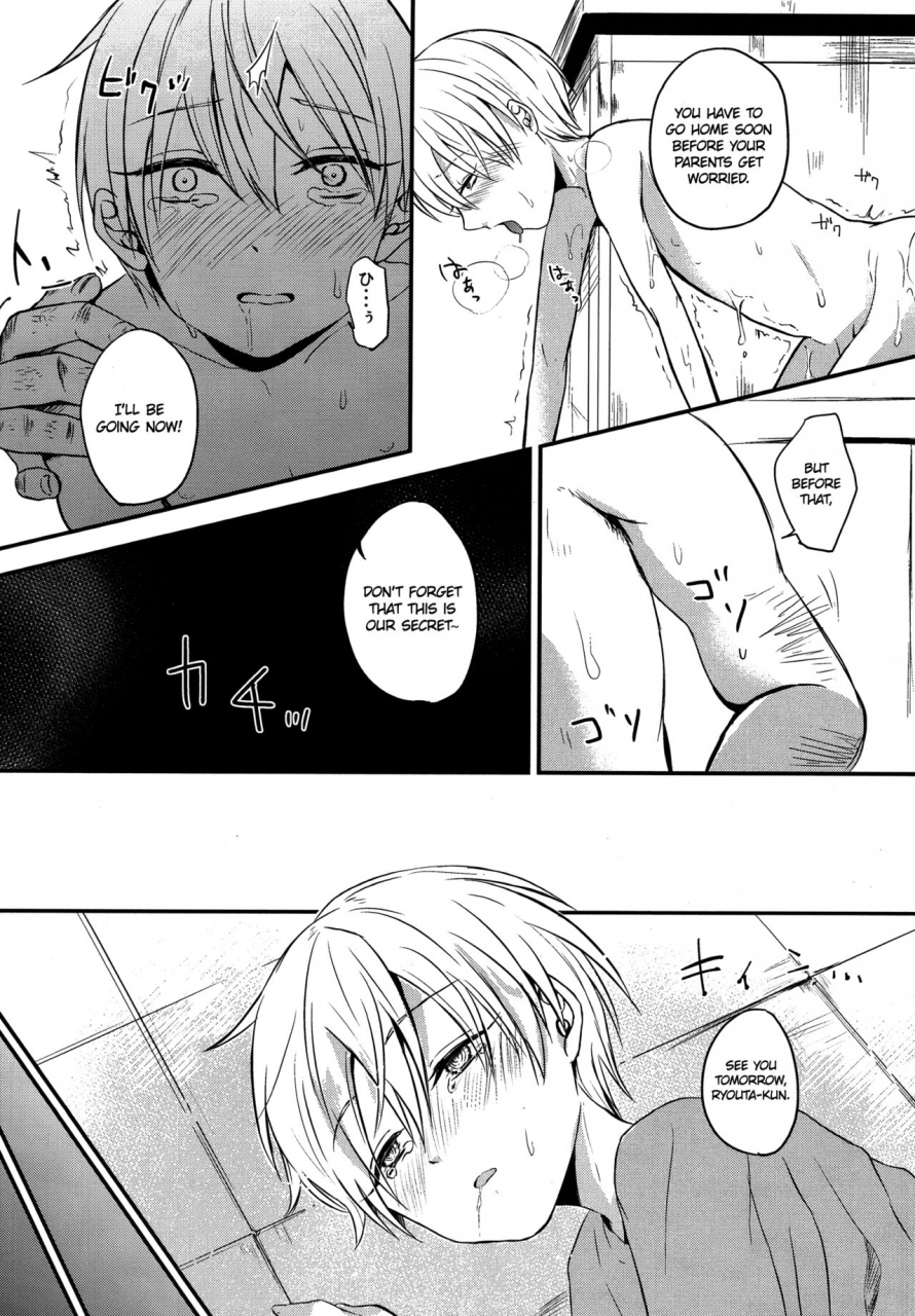 c91-dioptrie-yonu-saimin-after-school-kuroko-no-basuke-english-otokonoko-scans