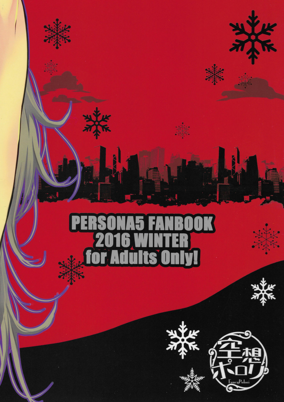 c91-fancy-polori-arabiki-koshou-take-me-to-your-heart-persona-5-english-doujinscom