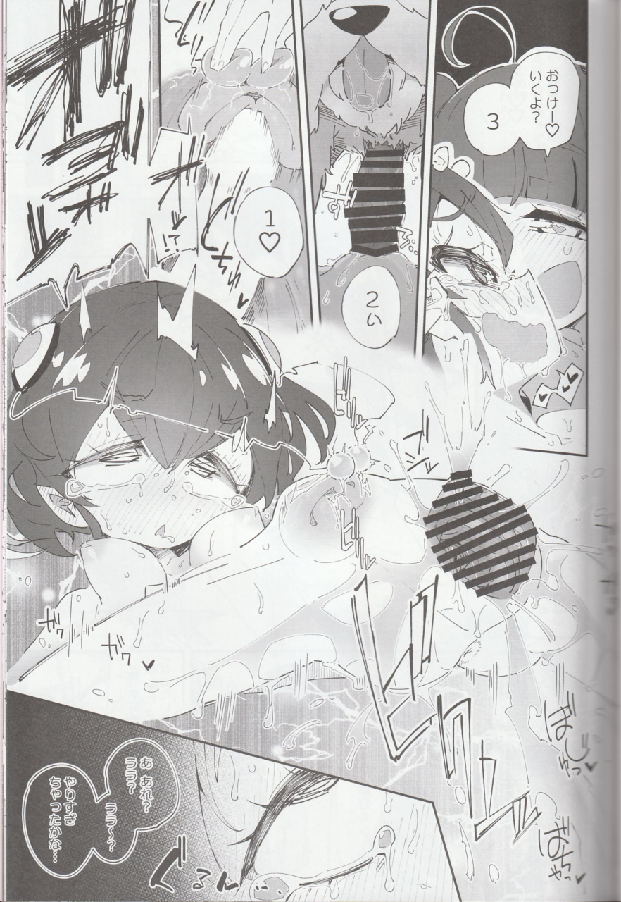 c96-ryuutai-urinal-ryuutai-niku-kirayaba-wonderful-star-twinkle-precure